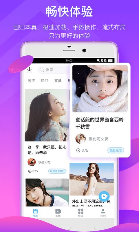 蛙趣视频  v6.4.0图3