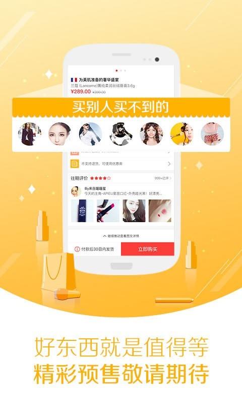 全球喵喵  v3.0.0图2