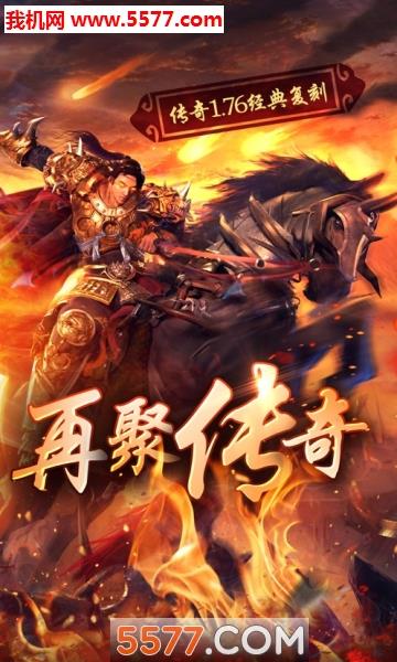 华叔传奇官方版  v1.0图1