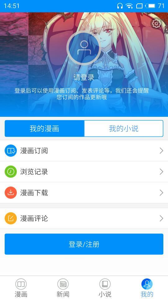 免费漫画岛