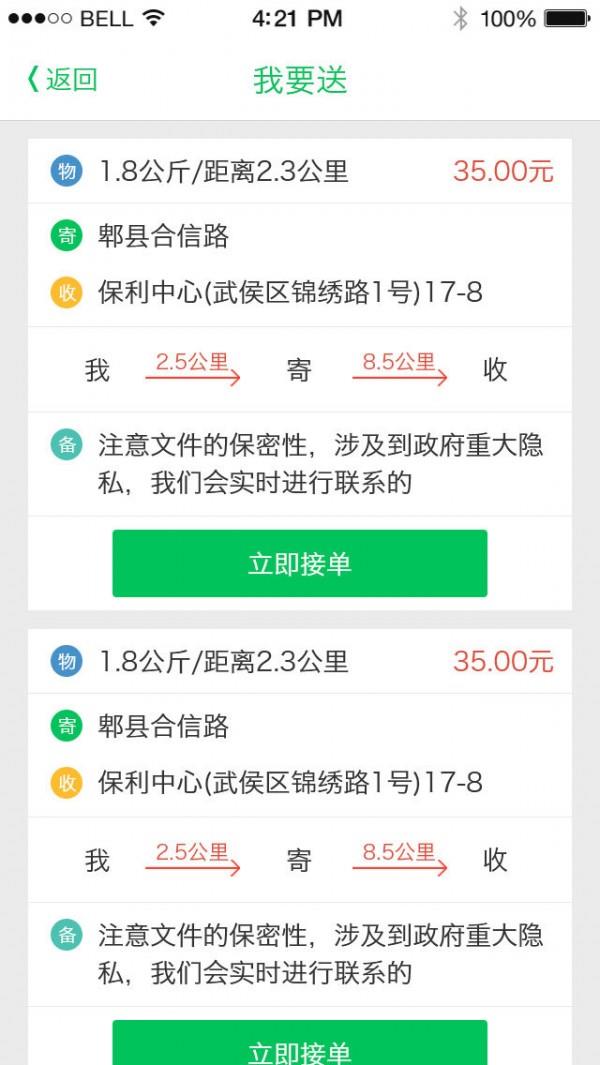 步步到  v1.0.5图3