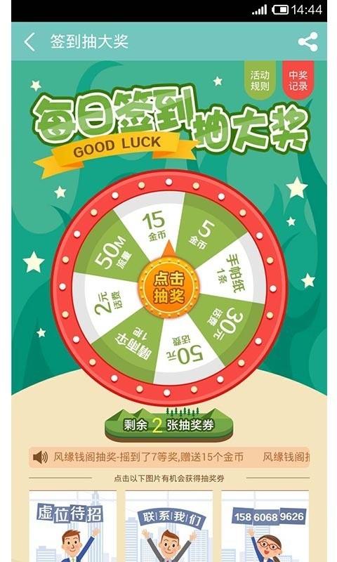 宁大大  v1.0.16图3