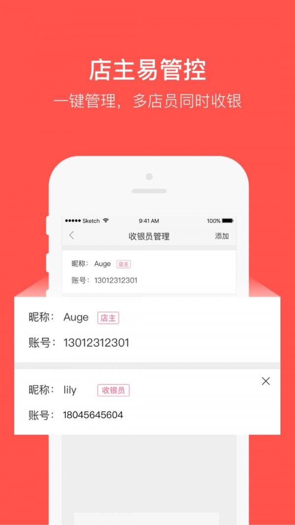 萌小店  v1.5.0图4