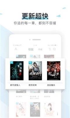 易添小说手机版  v1.0.1.2图4