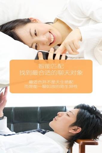 话梅  v1.6图1