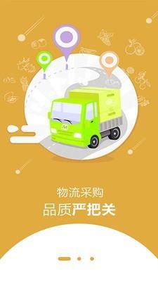 众开邻居  v5.0.19图1