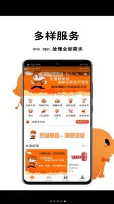 购温馨  v7.0.0图1