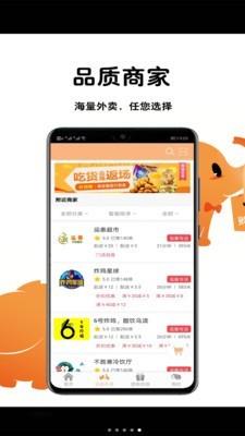 购温馨  v7.0.0图5