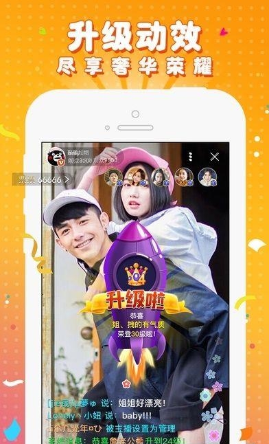 狮子直播  v2.2.0图1