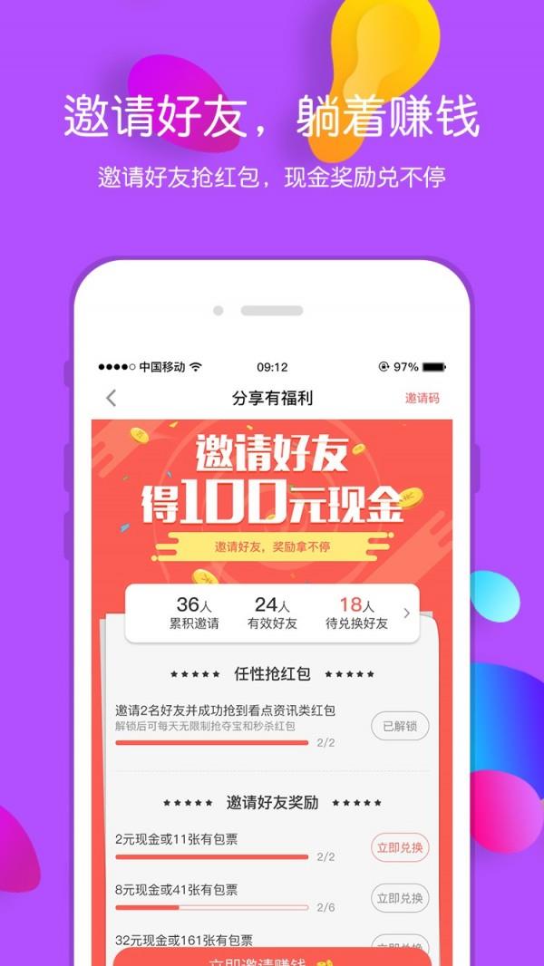 有包  v2.4图5