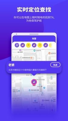 觅迹