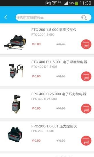 液总汇  v2.4图4