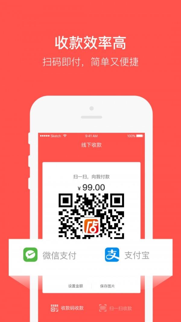 萌小店  v1.5.0图2