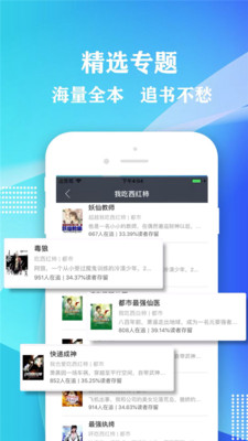 小书屋  v2.6.6图6