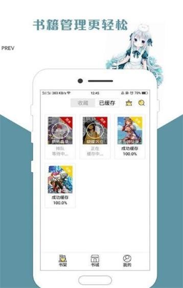 咕咕漫画  v1.6.5图6