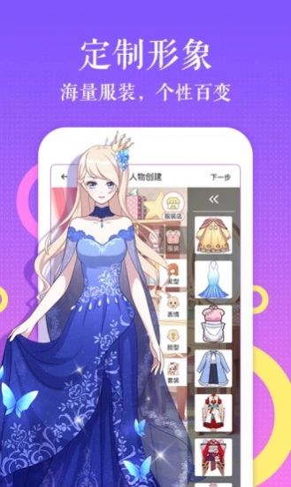 西米漫画  v1.0.1图7