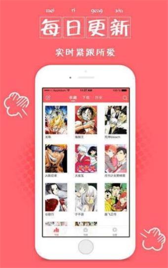 vaka哇卡漫画  v1.0图2