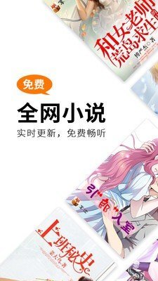 掌读免费小说大全  v2.4.14图7