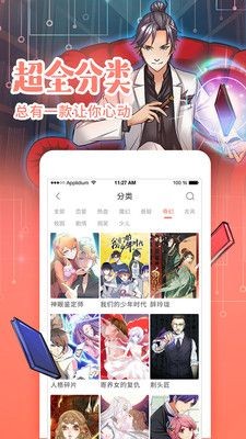 迷情动漫  v1.3图6