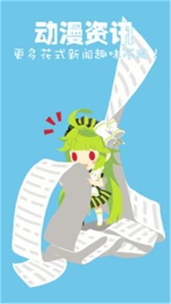 追追漫画  v2.6.5图1
