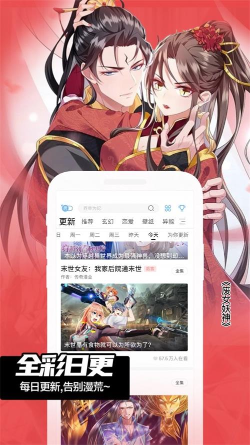 一心漫画  v1.0.0图3