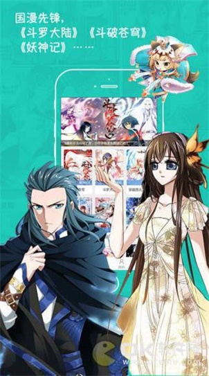 无彩翼漫画  v1.0图3