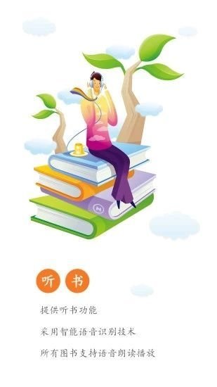 92k小说  v1.0图2