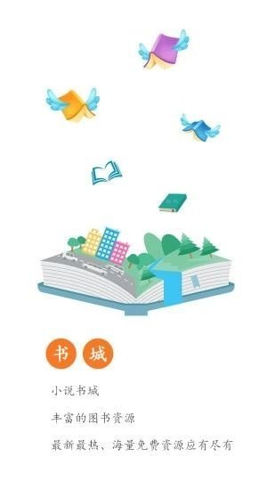 92k小说  v1.0图4