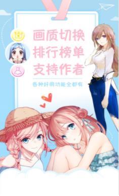 麻豆漫画  v1.0图1