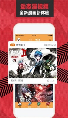 无职转生动漫樱花动漫  v2.0.3图3