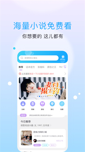 话本小说  v6.16.3图11