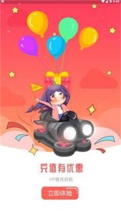 金桔漫画  v3.0.2图3