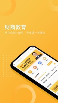 小钱书  v1.0.0图2