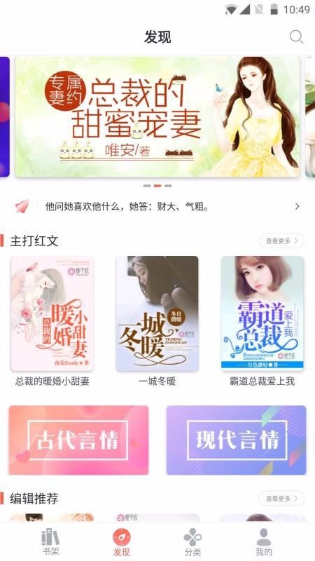 吾里书城  v1.5.0图1