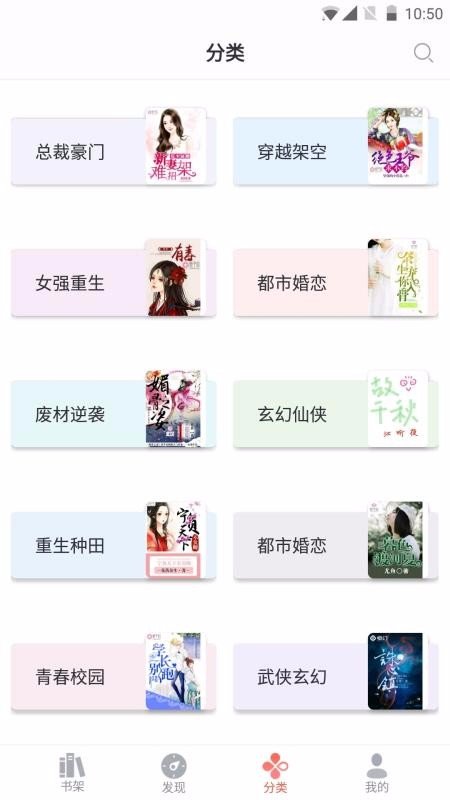 吾里书城  v1.5.0图3