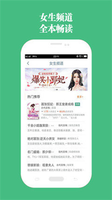 第二书包  v2.1.16图5