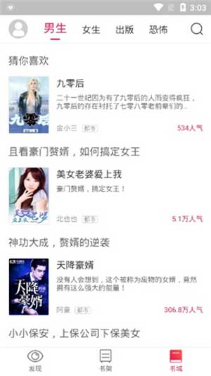 第二书包  v2.1.16图3