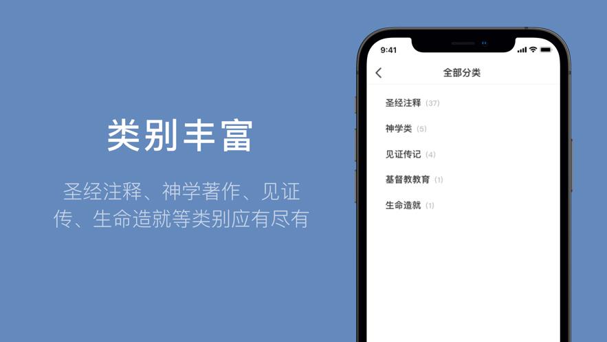 微读书城  v1.0图3