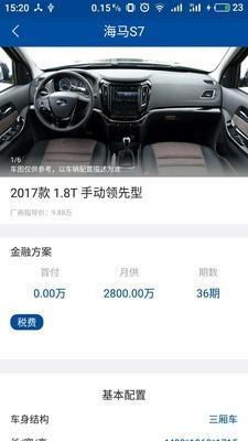 环球128  v1.5图5