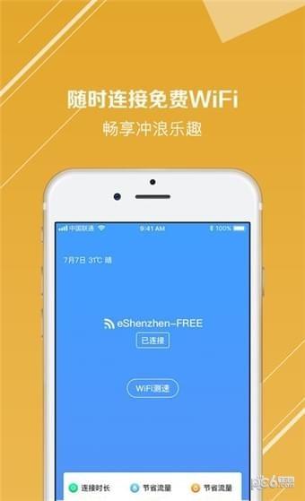 莞生活  v1.0.1图3