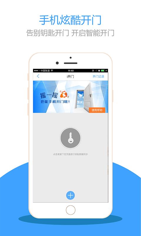 幸福诺德  v6.12.0图2