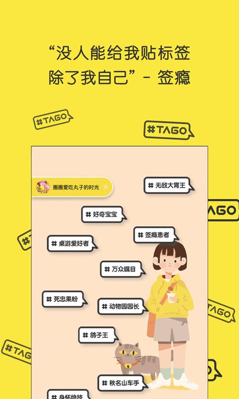 签瘾