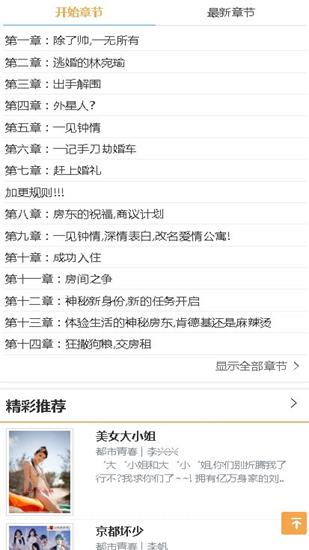 92k小说