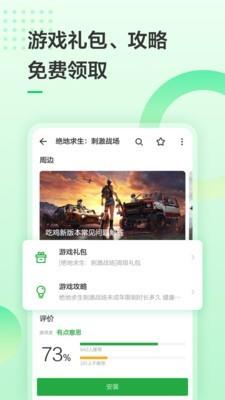 保联中新  v6.15.31图2