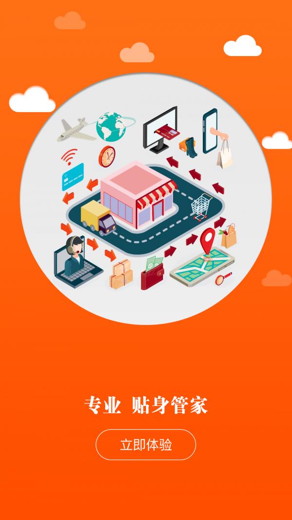 采吧  v4.2.9图4