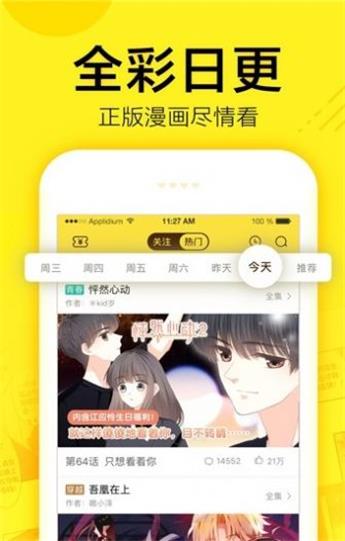 131漫画