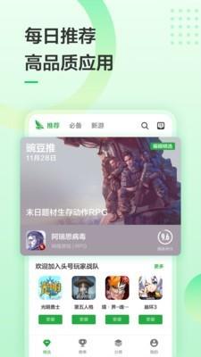 保联中新  v6.15.31图1