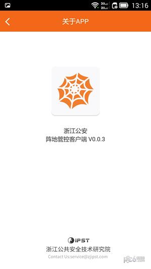 旧货回收  v1.1.9图3