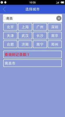 生活工具箱