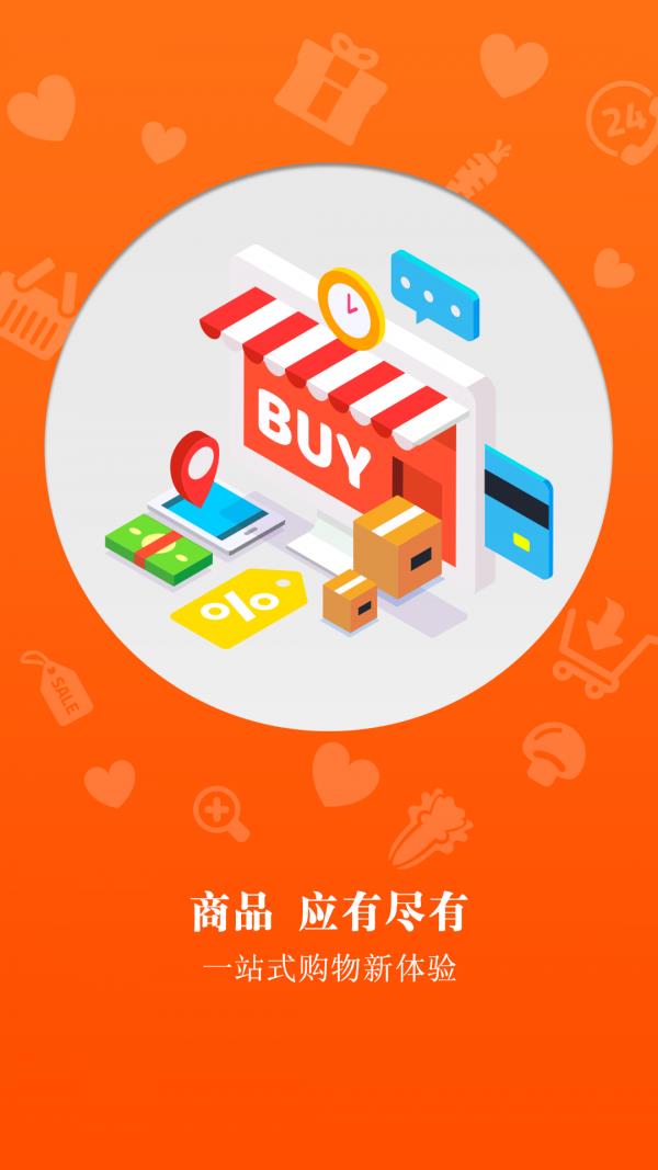 采吧  v4.2.9图1